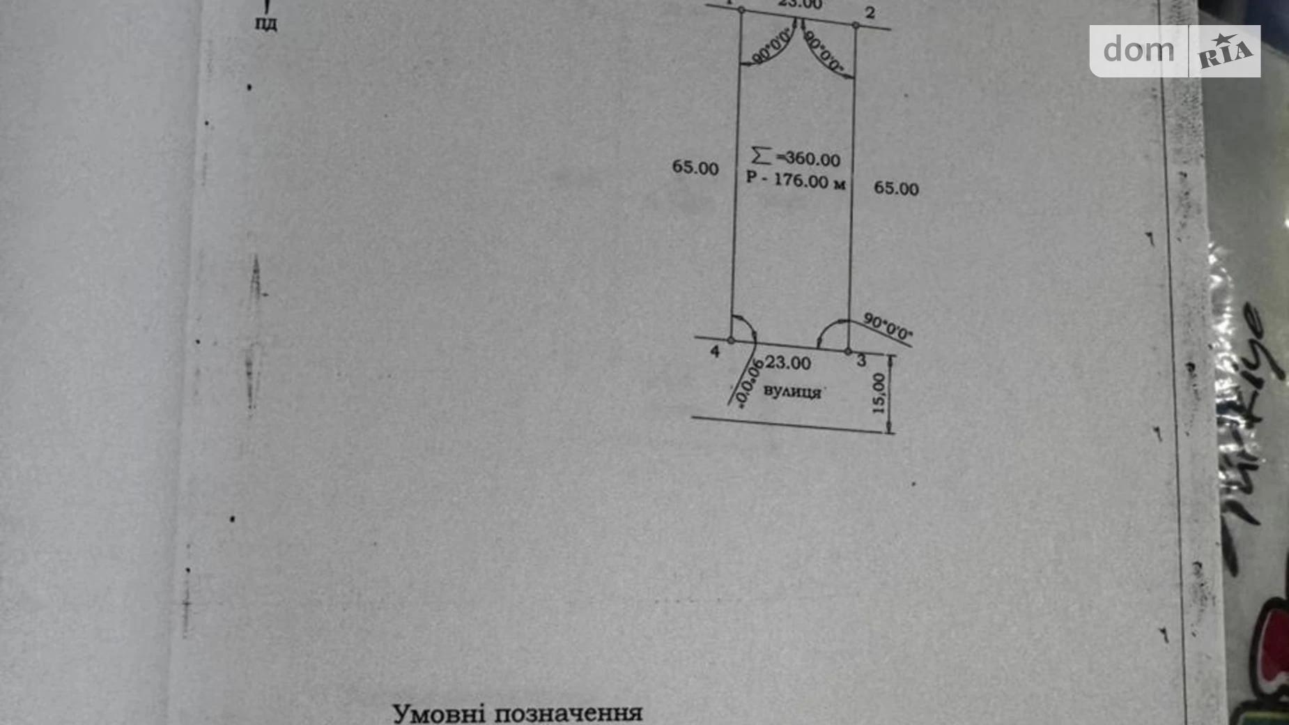Продається земельна ділянка 14.95 соток у Волинській області, цена: 19435 $ - фото 2
