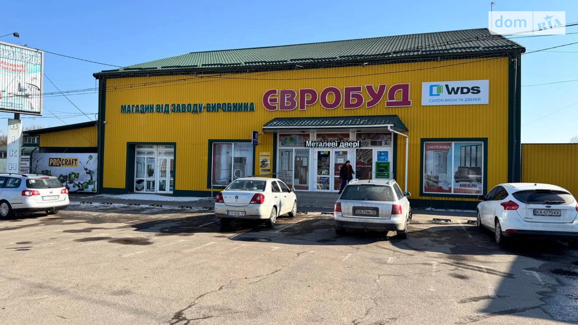 ул. Ярослава Мудрого(Ленина), 338 Корсунь-Шевченковский, цена: 550000 $ - фото 2