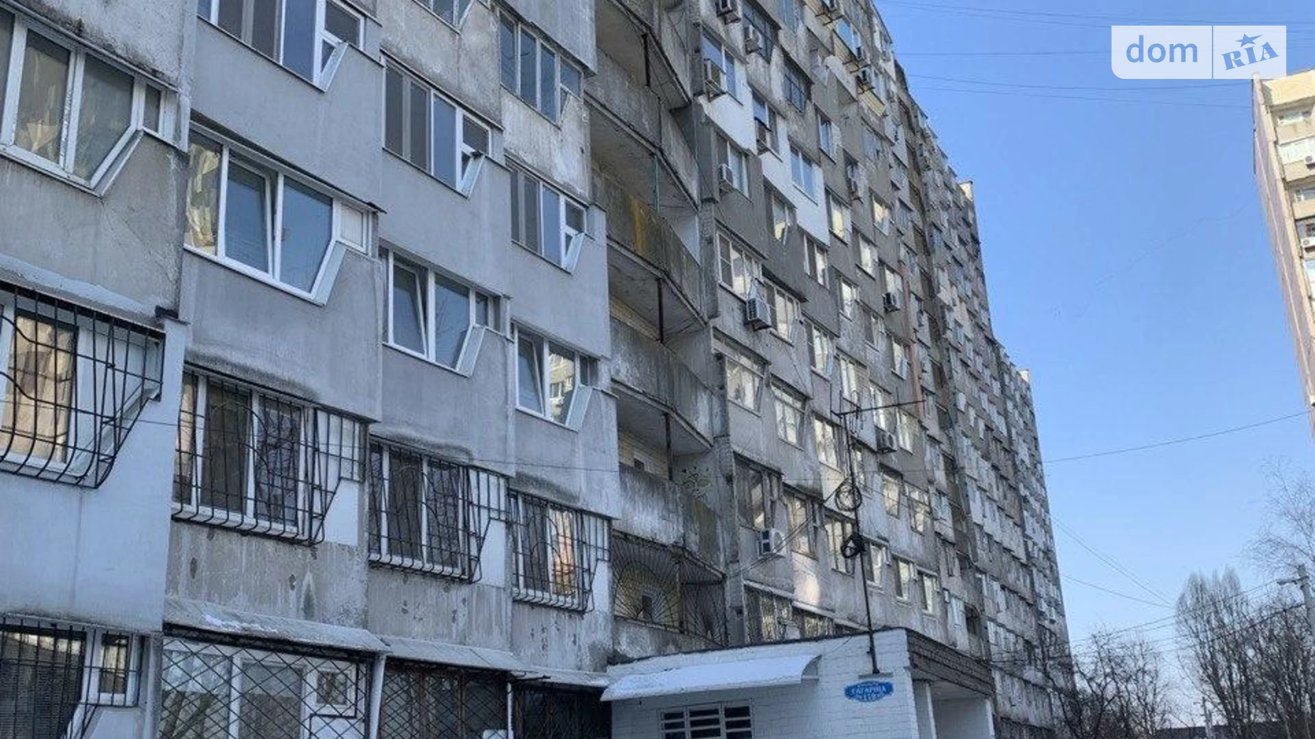 Продається 2-кімнатна квартира 55 кв. м у Дніпрі, просп. Науки(Гагаріна), 118 - фото 4