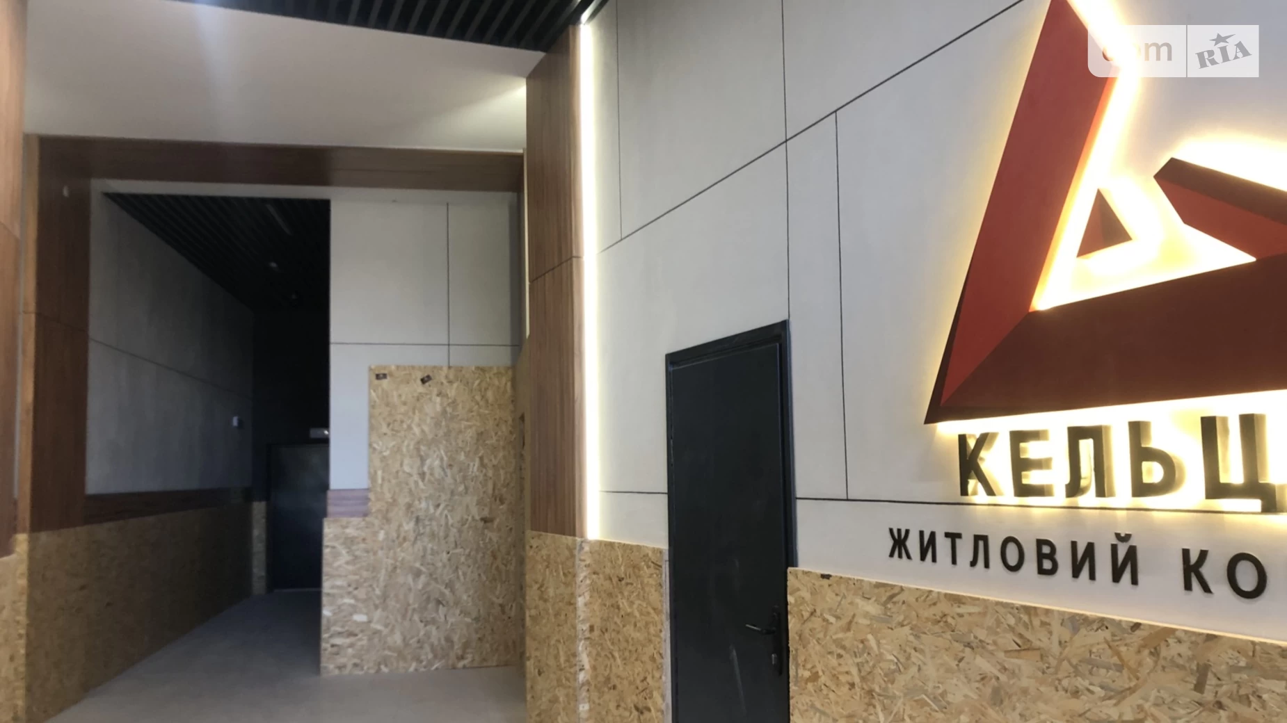 Продается 2-комнатная квартира 70.1 кв. м в Зарванцах, ул. Рыбацкая, undefined - фото 4