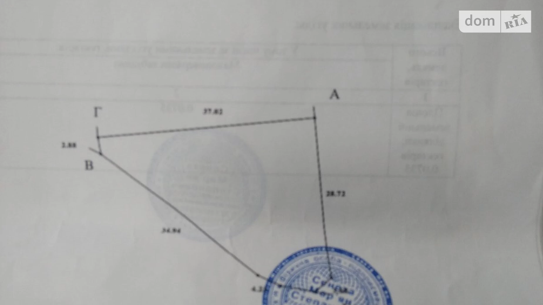 Продається земельна ділянка 7.35 соток у Київській області, цена: 2940 $ - фото 5