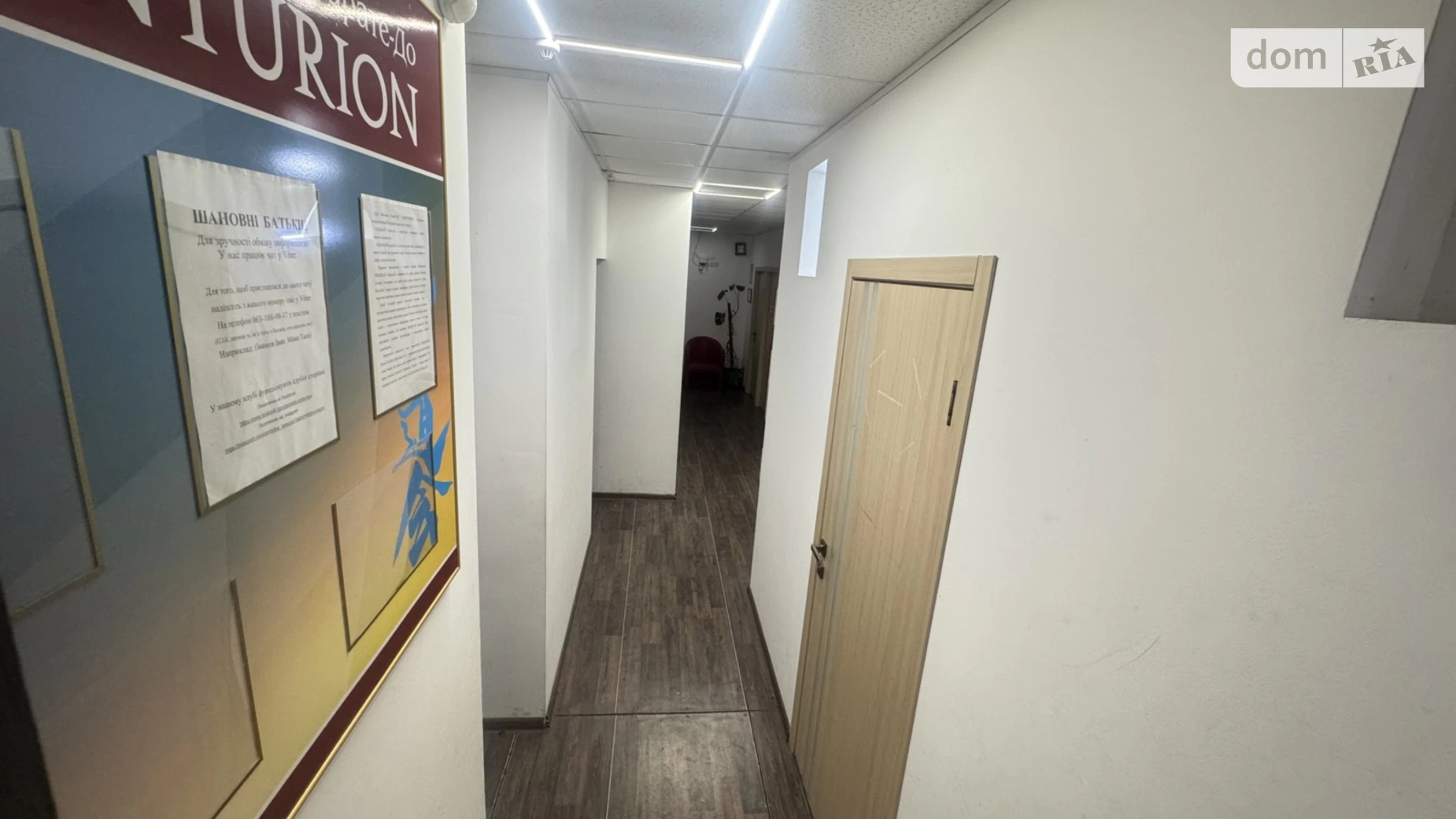 Продается помещения свободного назначения 135 кв. м в 9-этажном здании, цена: 160000 $ - фото 5