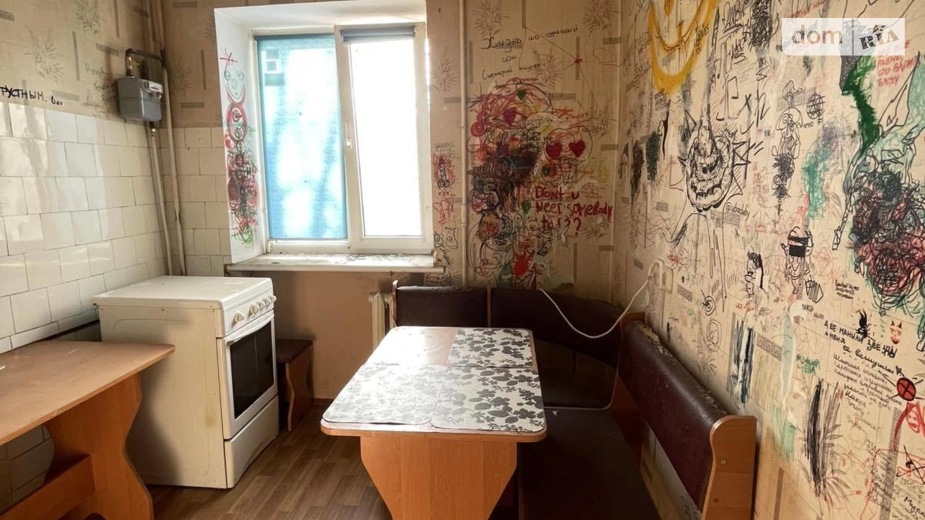 Продается 1-комнатная квартира 32 кв. м в Одессе, ул. Космонавтов - фото 3