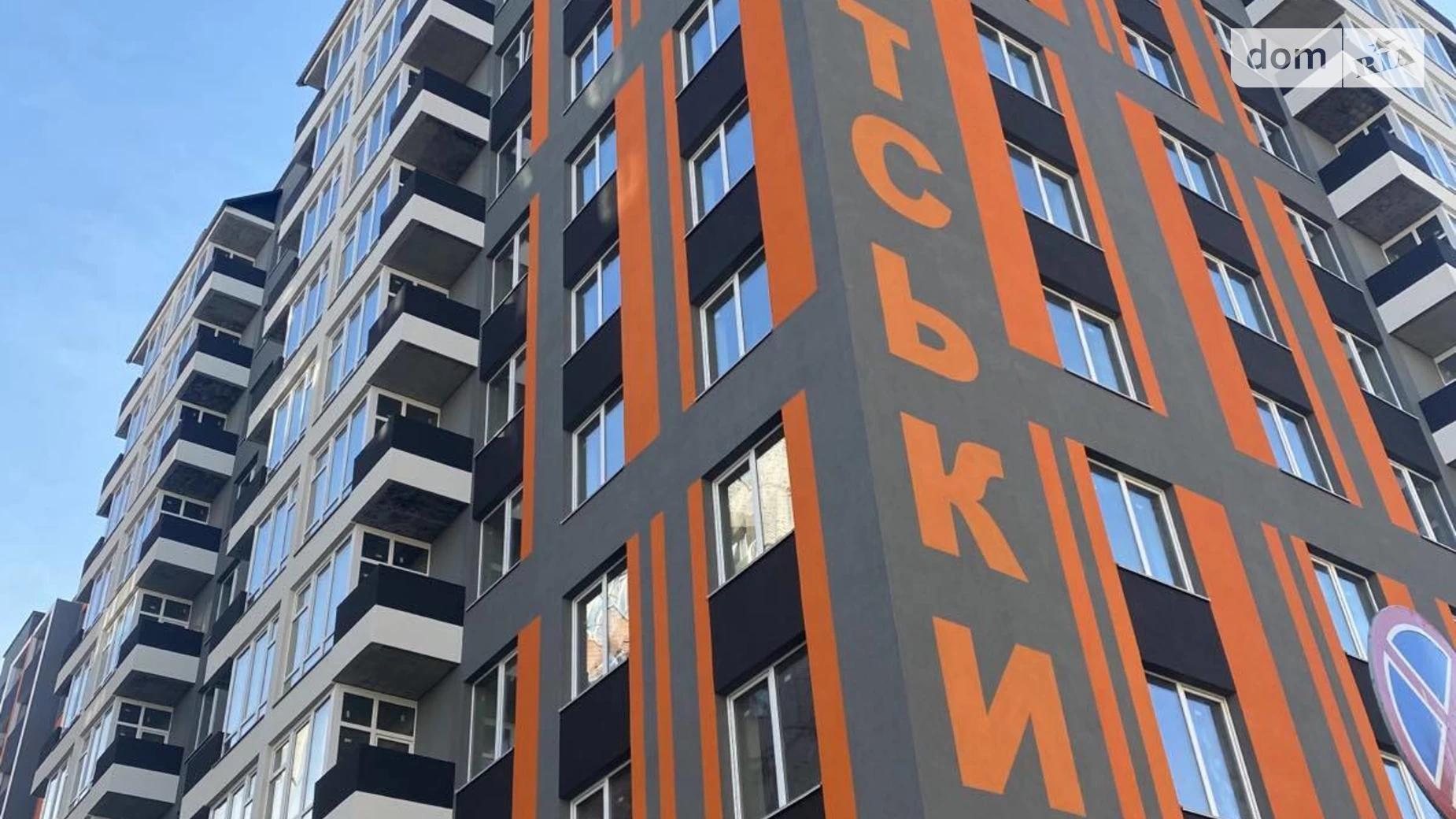 Продается 1-комнатная квартира 35 кв. м в Хмельницком, ул. Каменецкая, 100/2 - фото 3