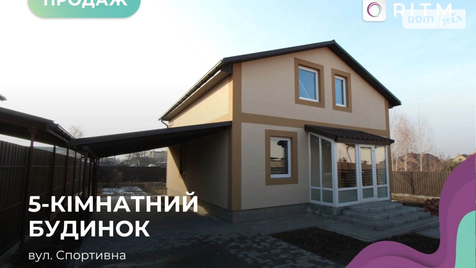 Продается дом на 2 этажа 160 кв. м с гаражом, цена: 100000 $ - фото 2