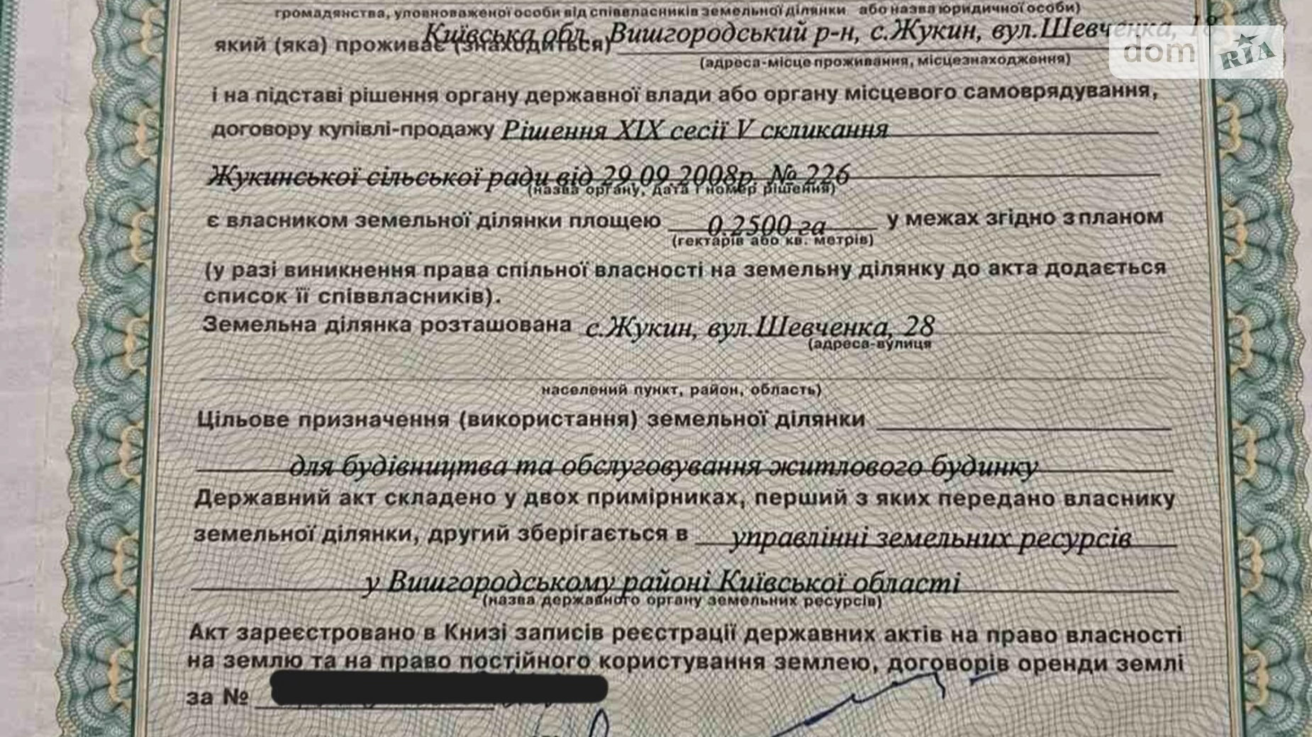 Продается дом на 3 этажа 1352.7 кв. м с участком, цена: 230000 $ - фото 2