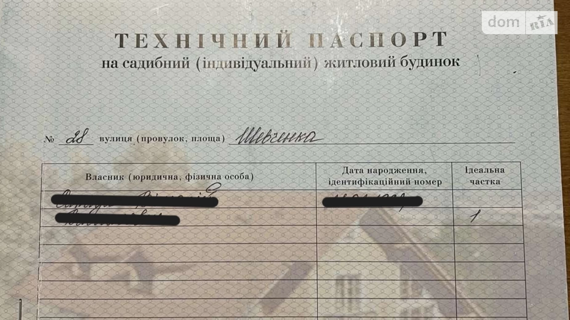 Продается дом на 3 этажа 1352.7 кв. м с участком, цена: 230000 $ - фото 3