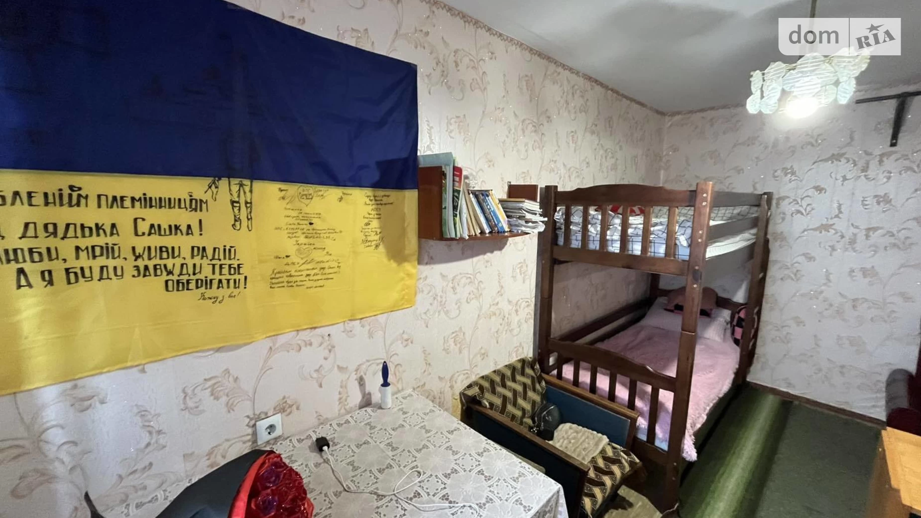 Продается 2-комнатная квартира 50 кв. м в Хмельницком, ул. Романа Шухевича(Курчатова) - фото 5