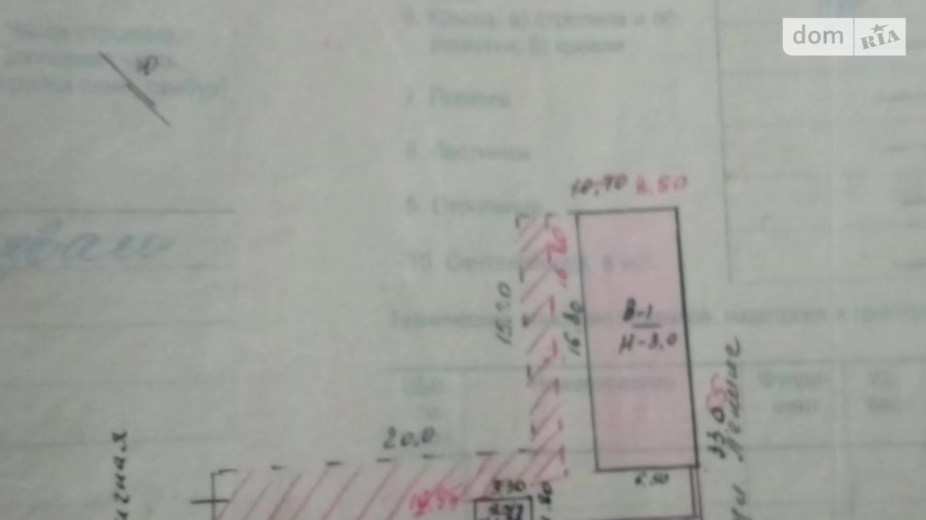 Продается помещения свободного назначения 342.5 кв. м в 1-этажном здании, цена: 100000 $ - фото 3