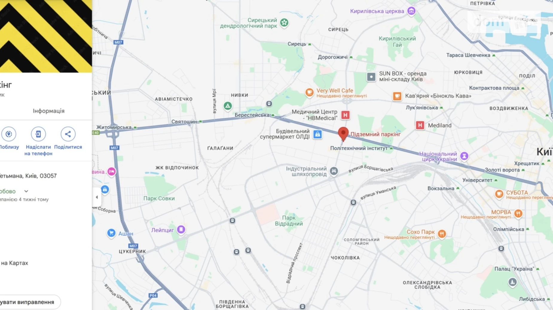 Сдается в аренду подземный паркинг под легковое авто на 14 кв. м, цена: 3500 грн - фото 4