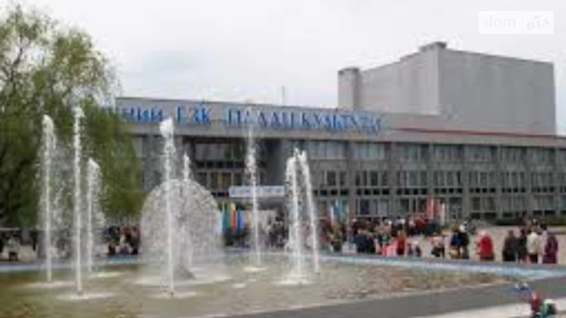 Продается комната 16.6 кв. м в Кривом Роге, цена: 2000 $ - фото 3