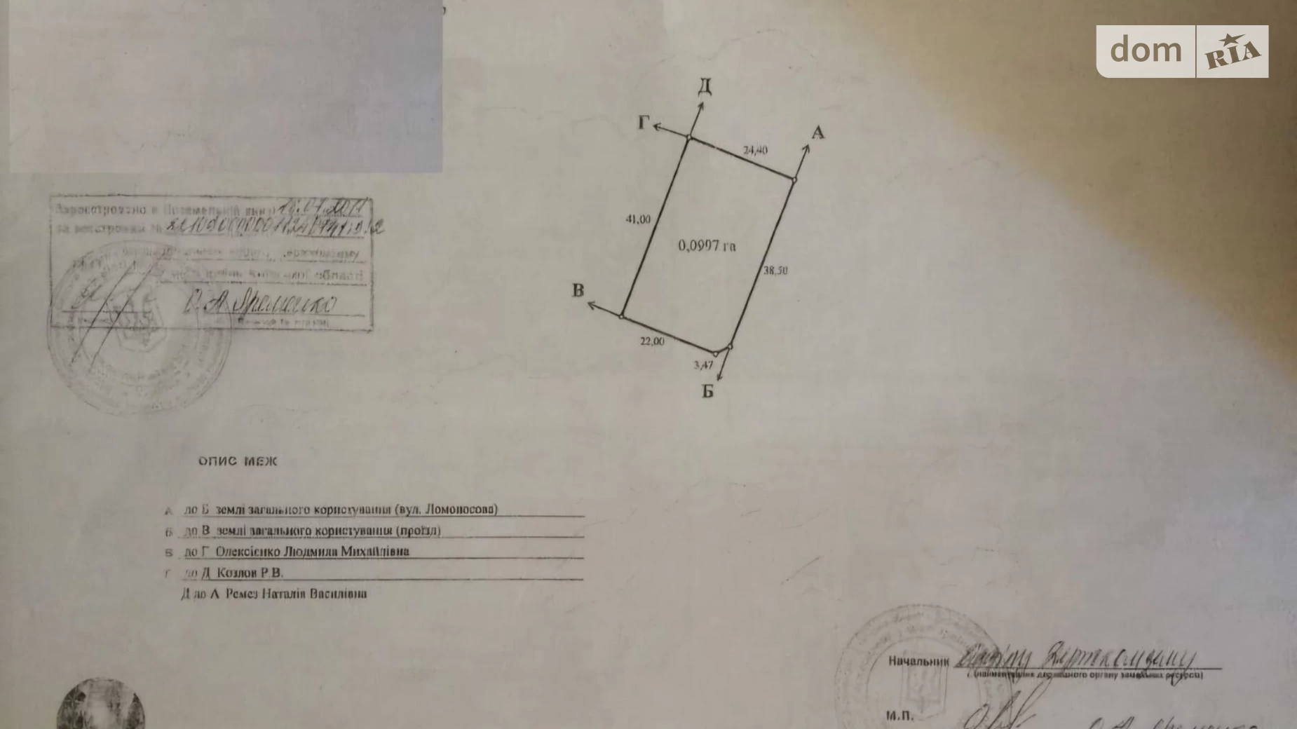 ул. Наталии Околитенко(Ломоносова) Ирпень, цена: 90000 $ - фото 3