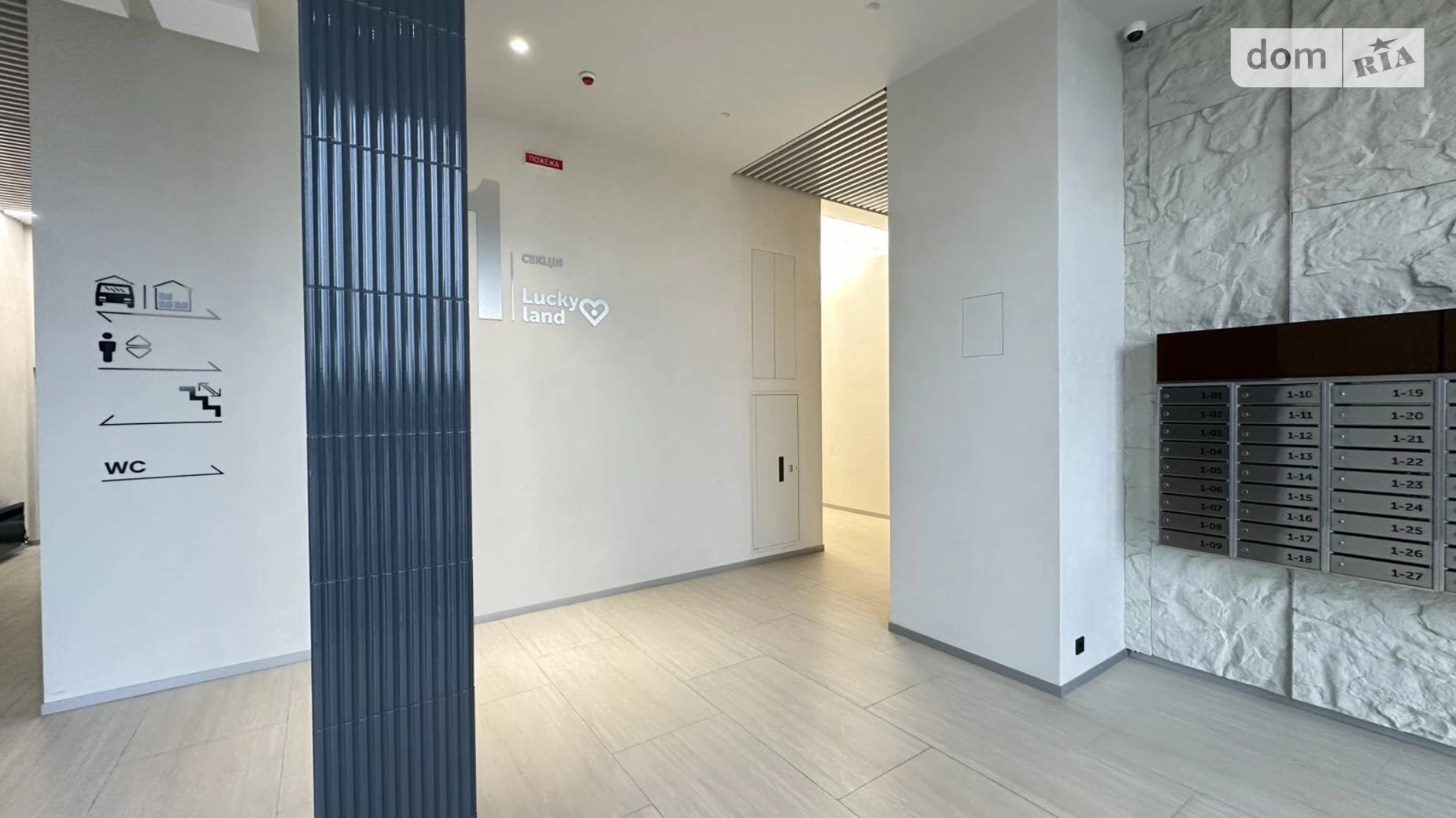 Продается 1-комнатная квартира 43.2 кв. м в Киеве, ул. Берковецкая - фото 4