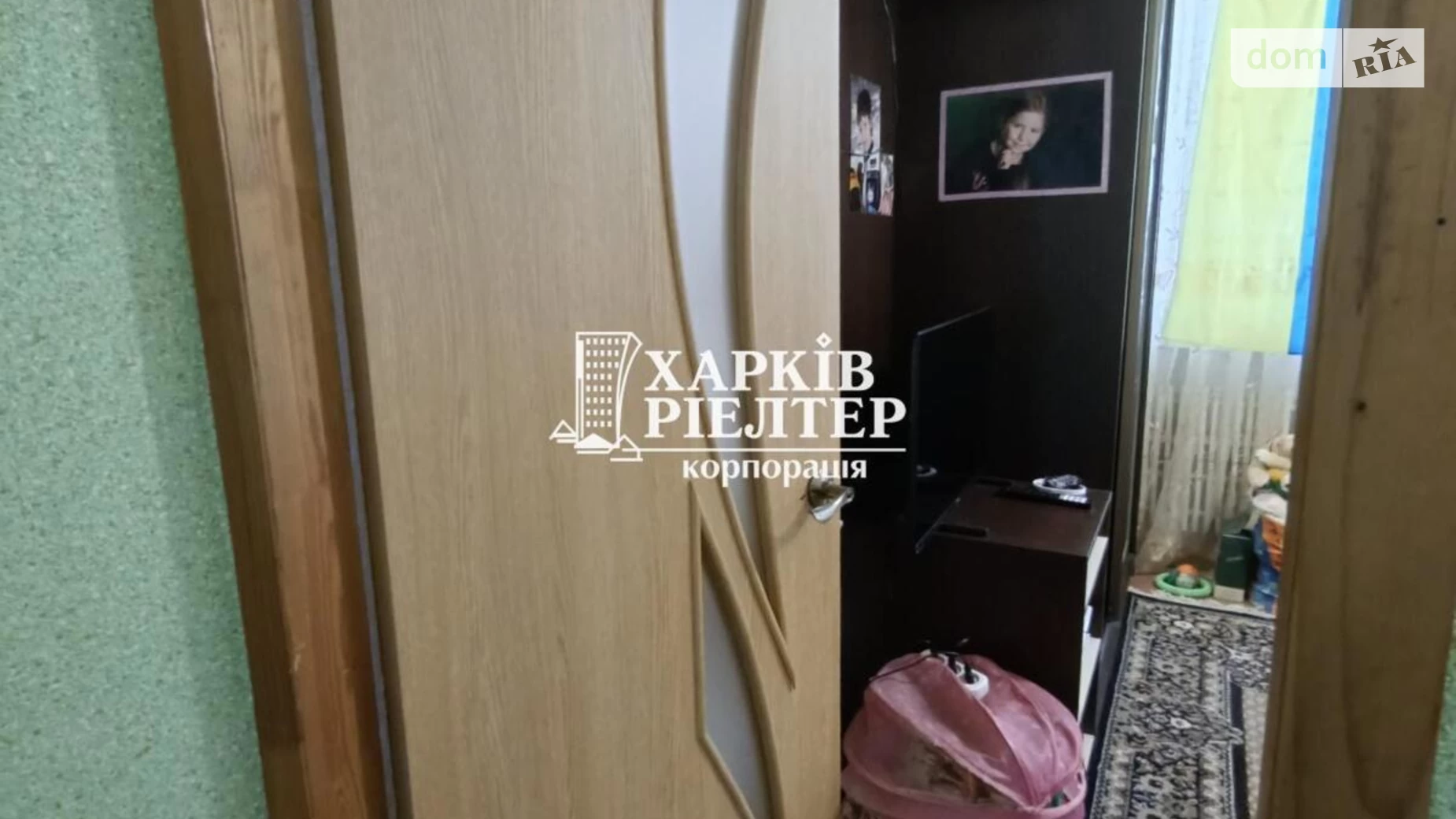 Продается 2-комнатная квартира 52.4 кв. м в Харькове, ул. Энвера Ахсарова, 25 - фото 5