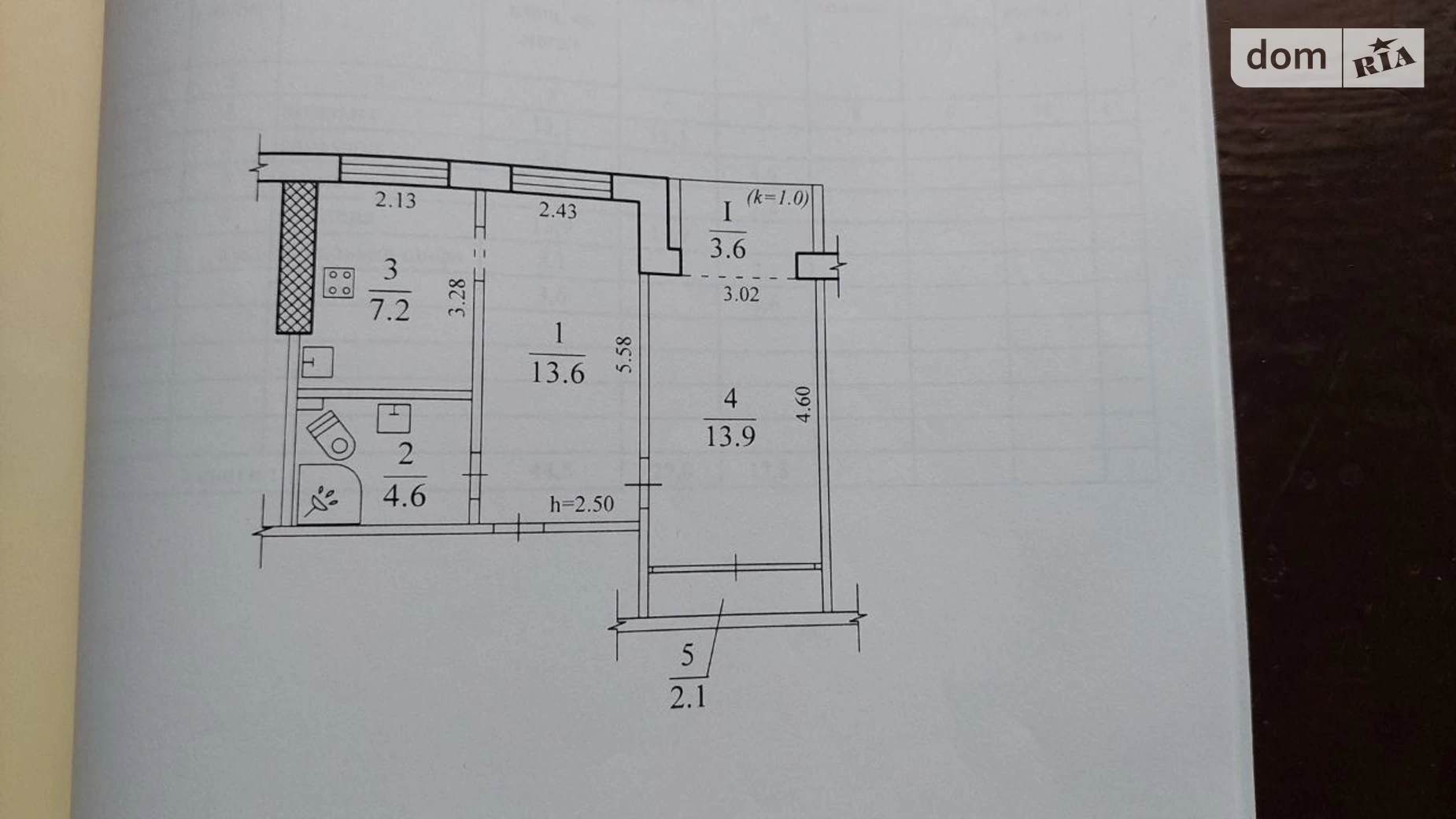 Продается 2-комнатная квартира 45 кв. м в Днепре, ул. Калиновая, 86 - фото 2