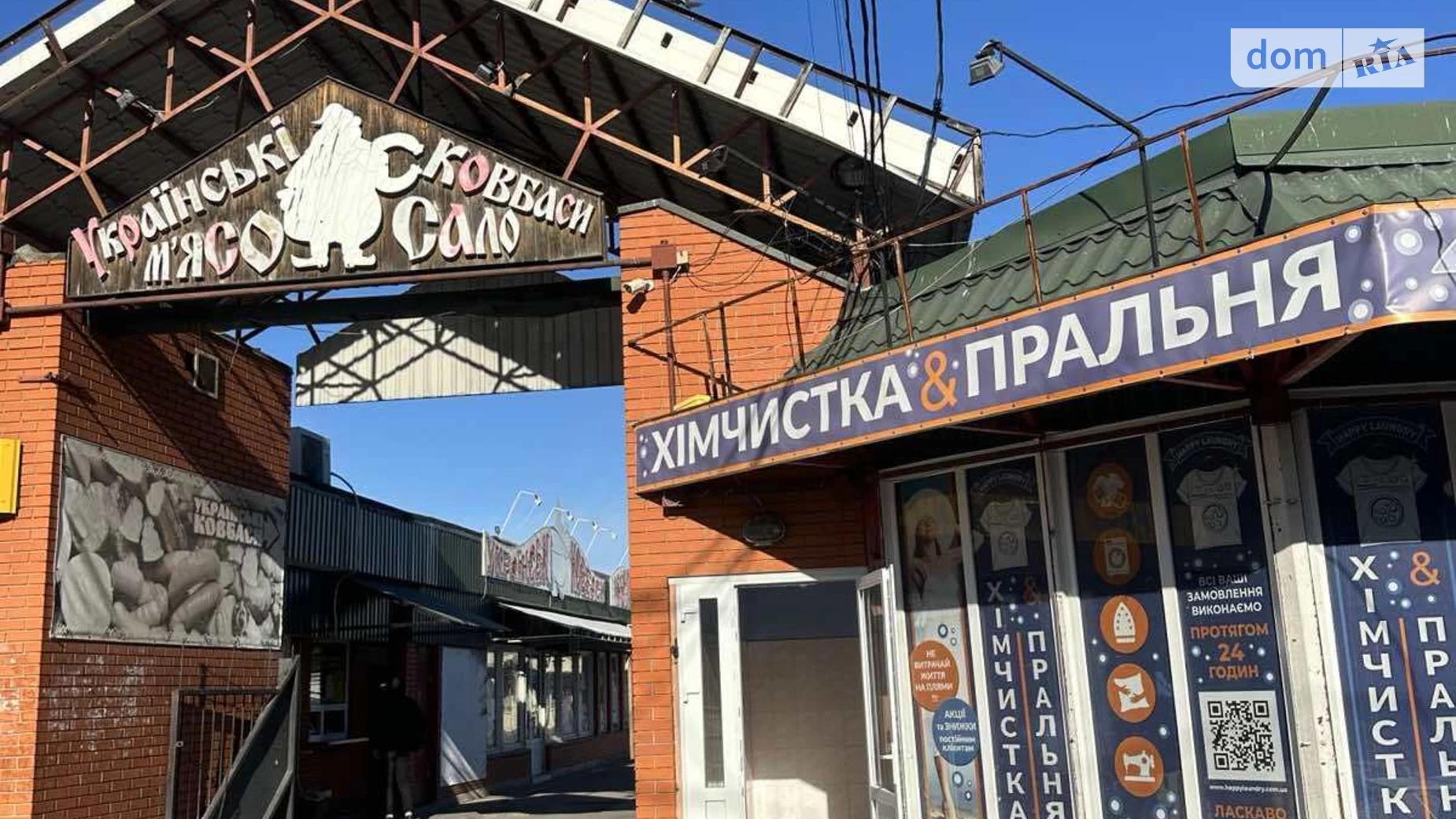 Сдается в аренду помещения свободного назначения 55 кв. м в 1-этажном здании, цена: 20000 грн - фото 2