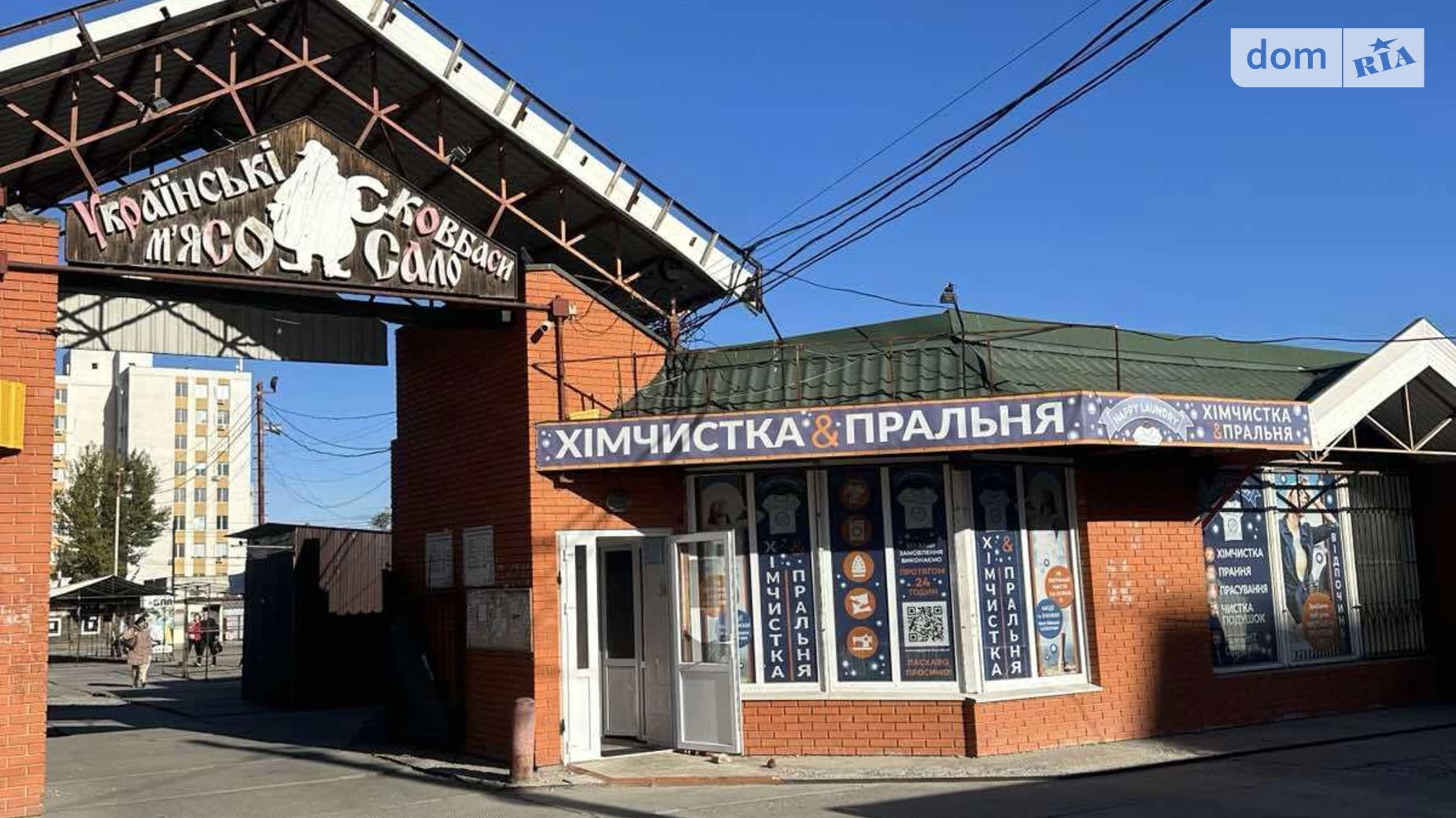 Сдается в аренду помещения свободного назначения 55 кв. м в 1-этажном здании, цена: 20000 грн - фото 3