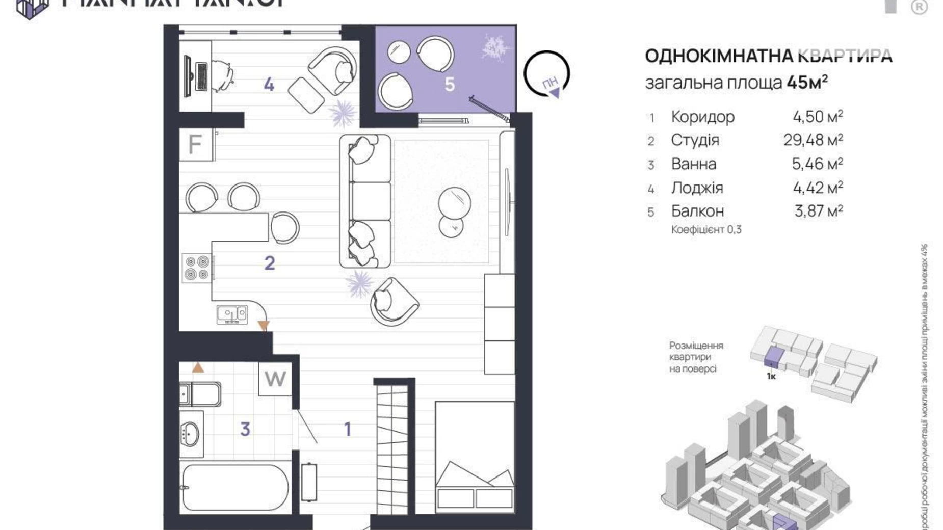 Продається 1-кімнатна квартира 45 кв. м у Івано-Франківську - фото 2