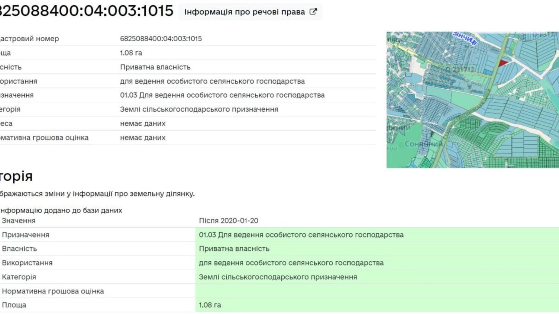 Хмельницкий, цена: 186200 $ - фото 5