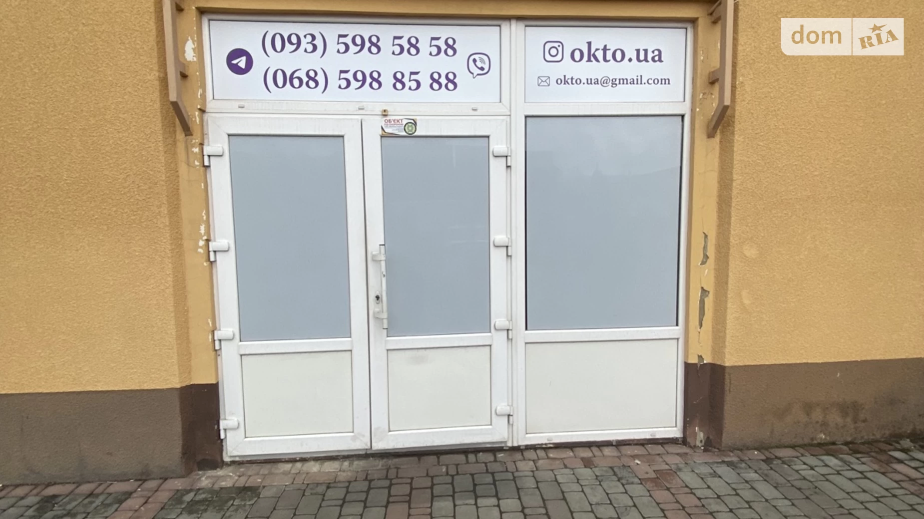 Здається в оренду приміщення вільного призначення 86 кв. м в 2-поверховій будівлі, цена: 800 $ - фото 2