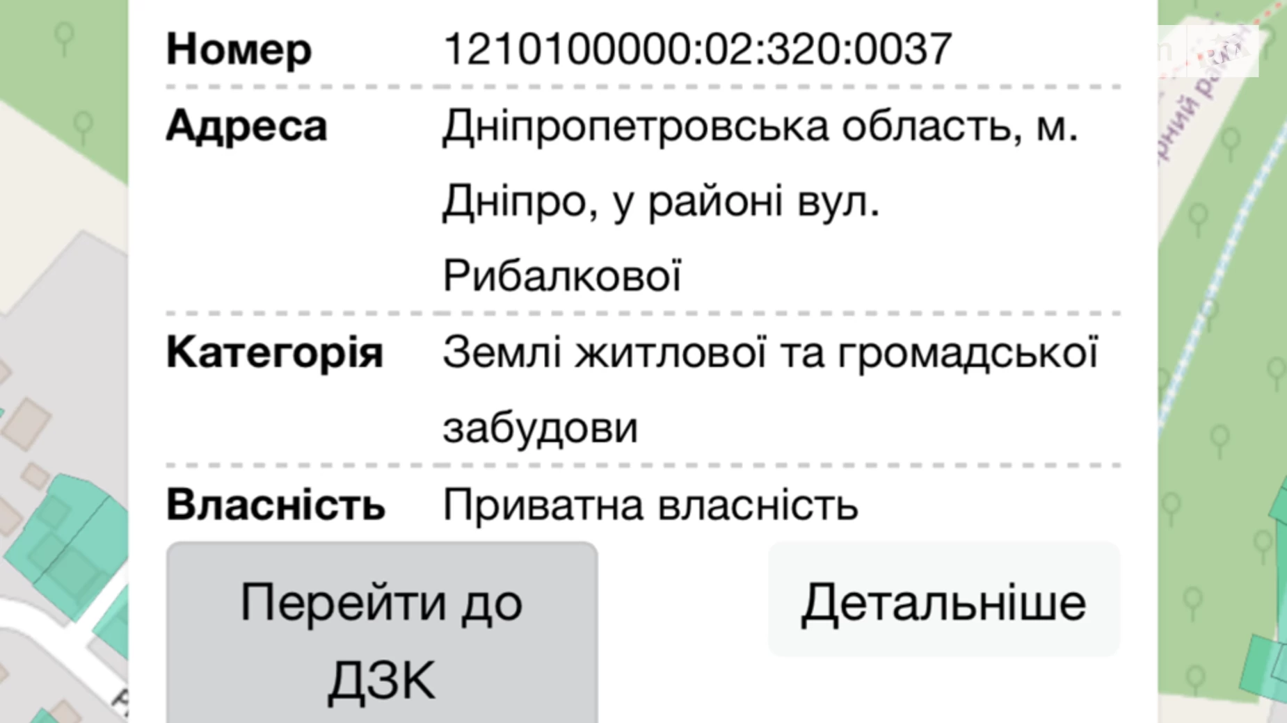 Продается земельный участок 10 соток в Днепропетровской области, цена: 35000 $ - фото 5