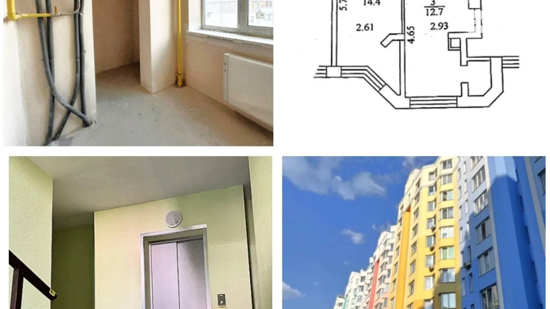Продается 1-комнатная квартира 33.6 кв. м в Святопетровское, ул. Тепличная, 48 - фото 4