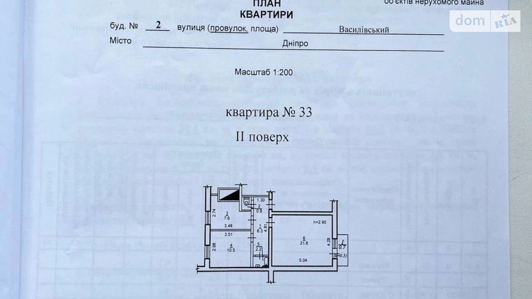 Продается 2-комнатная квартира 49.7 кв. м в Днепре, пер. Васильевский - фото 4