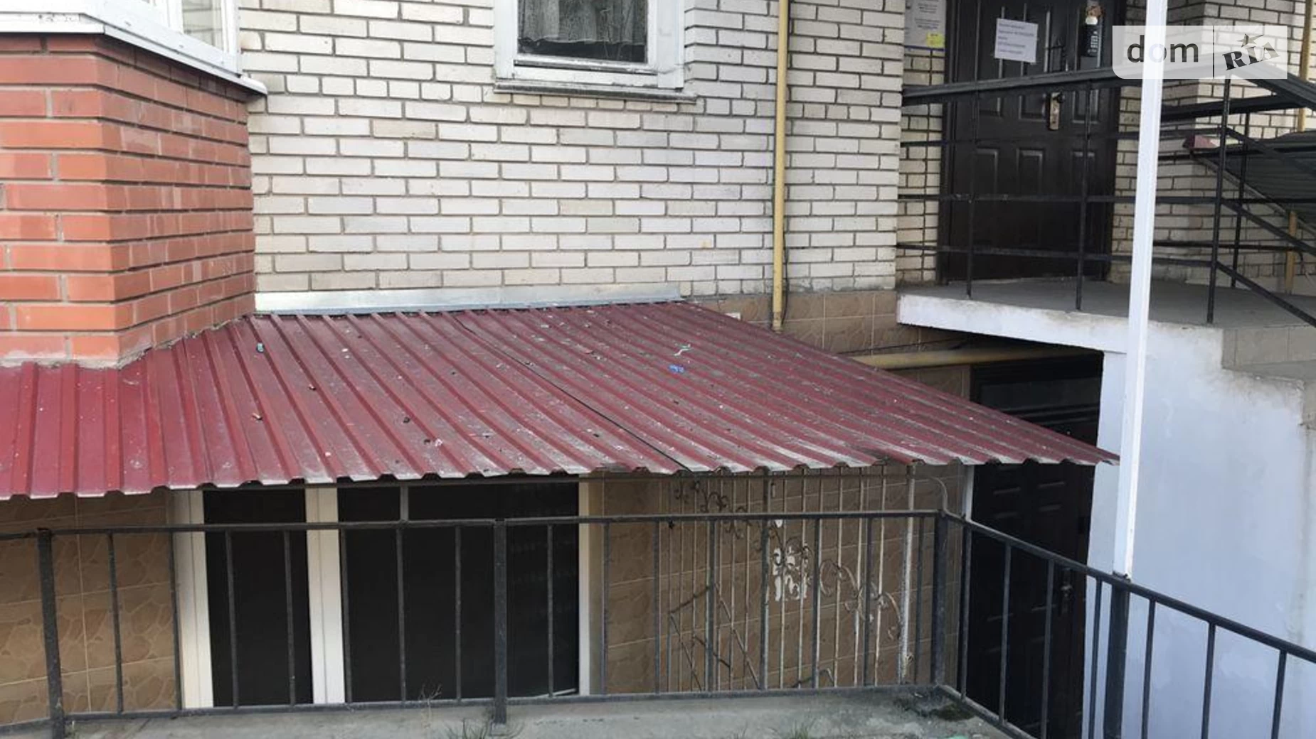 ул. Черновецкая Оболоня Тернополь, цена: 30000 € - фото 2
