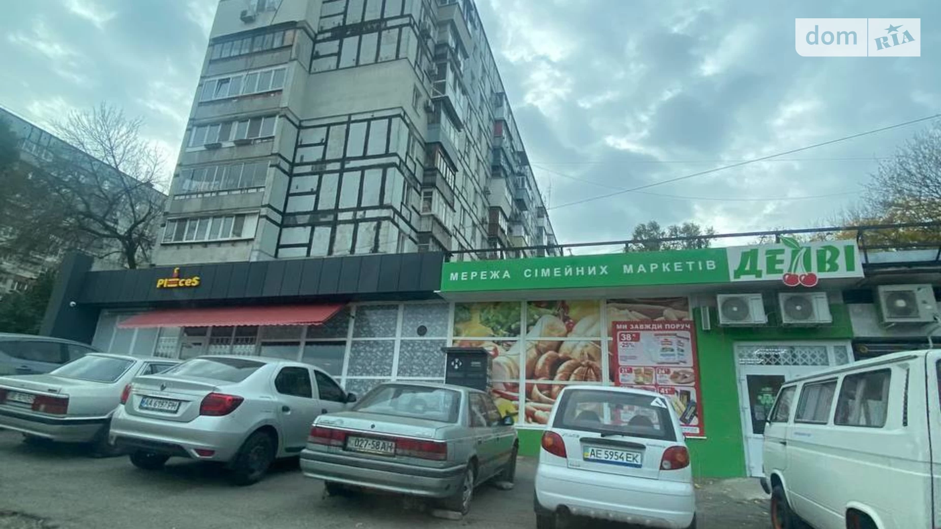 Продается 3-комнатная квартира 72.1 кв. м в Днепре, ул. Полигонная(Погребняка) - фото 4