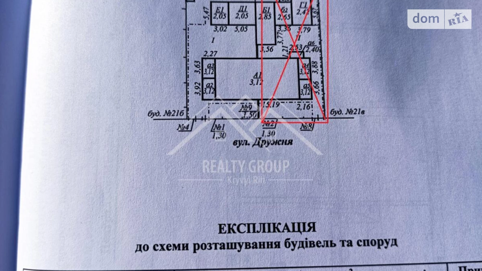 Продається частина будинку 55.9 кв. м з подвалом, цена: 8600 $ - фото 3