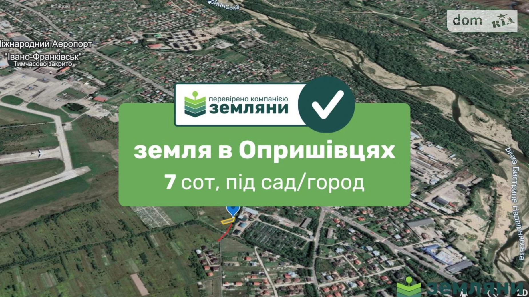 Продается земельный участок 7.89 соток в Ивано-Франковской области, цена: 16500 $ - фото 4