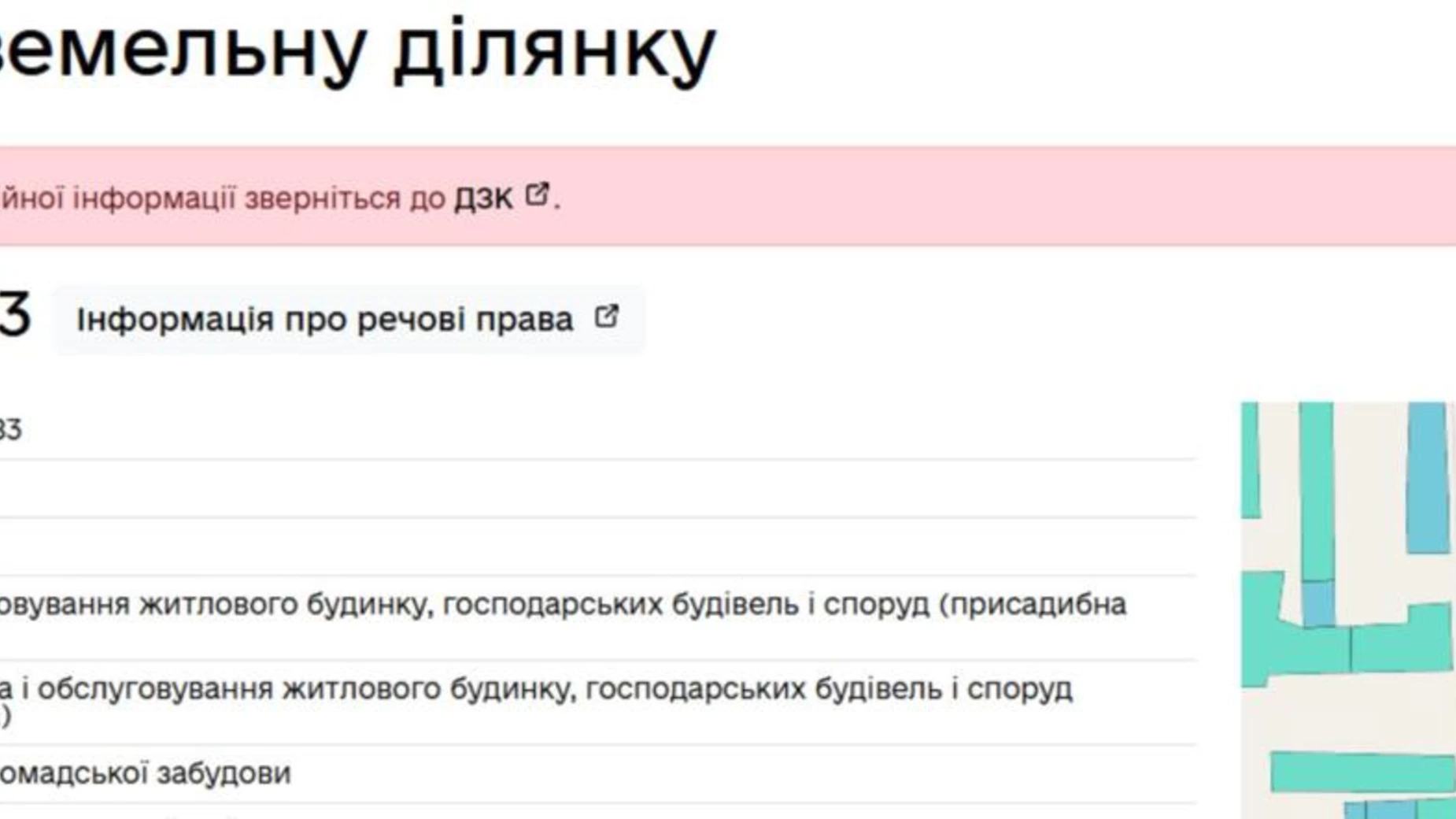 Продается дом на 2 этажа 150 кв. м с террасой, цена: 30000 $ - фото 5
