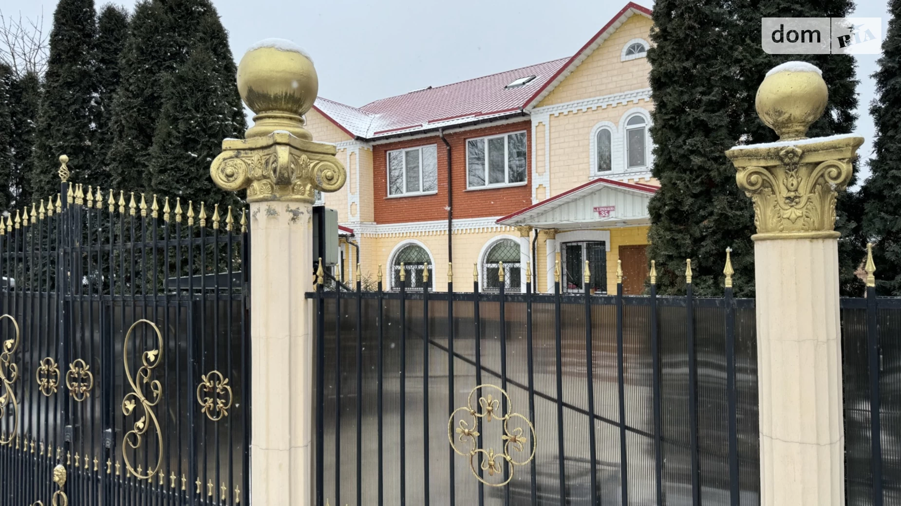 Старый город Винница, цена: 159000 $ - фото 4