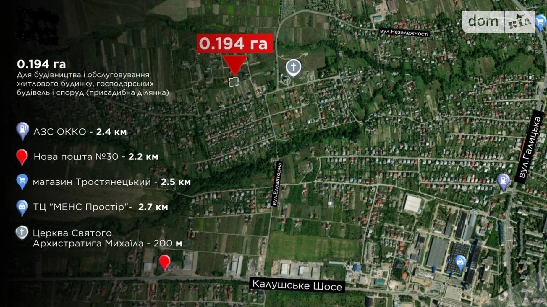 ул. Независимости Угринов, цена: 26000 $ - фото 5