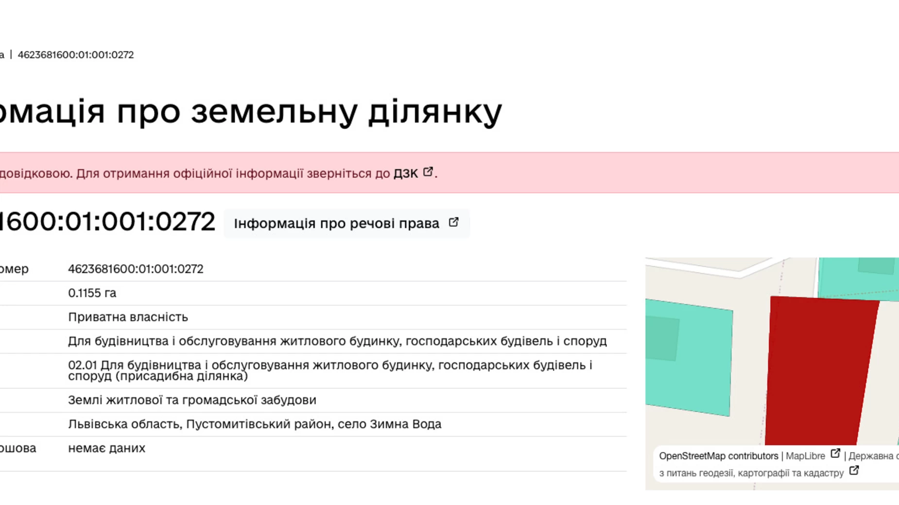 Продається земельна ділянка 11 соток у Львівській області, цена: 38000 $ - фото 3
