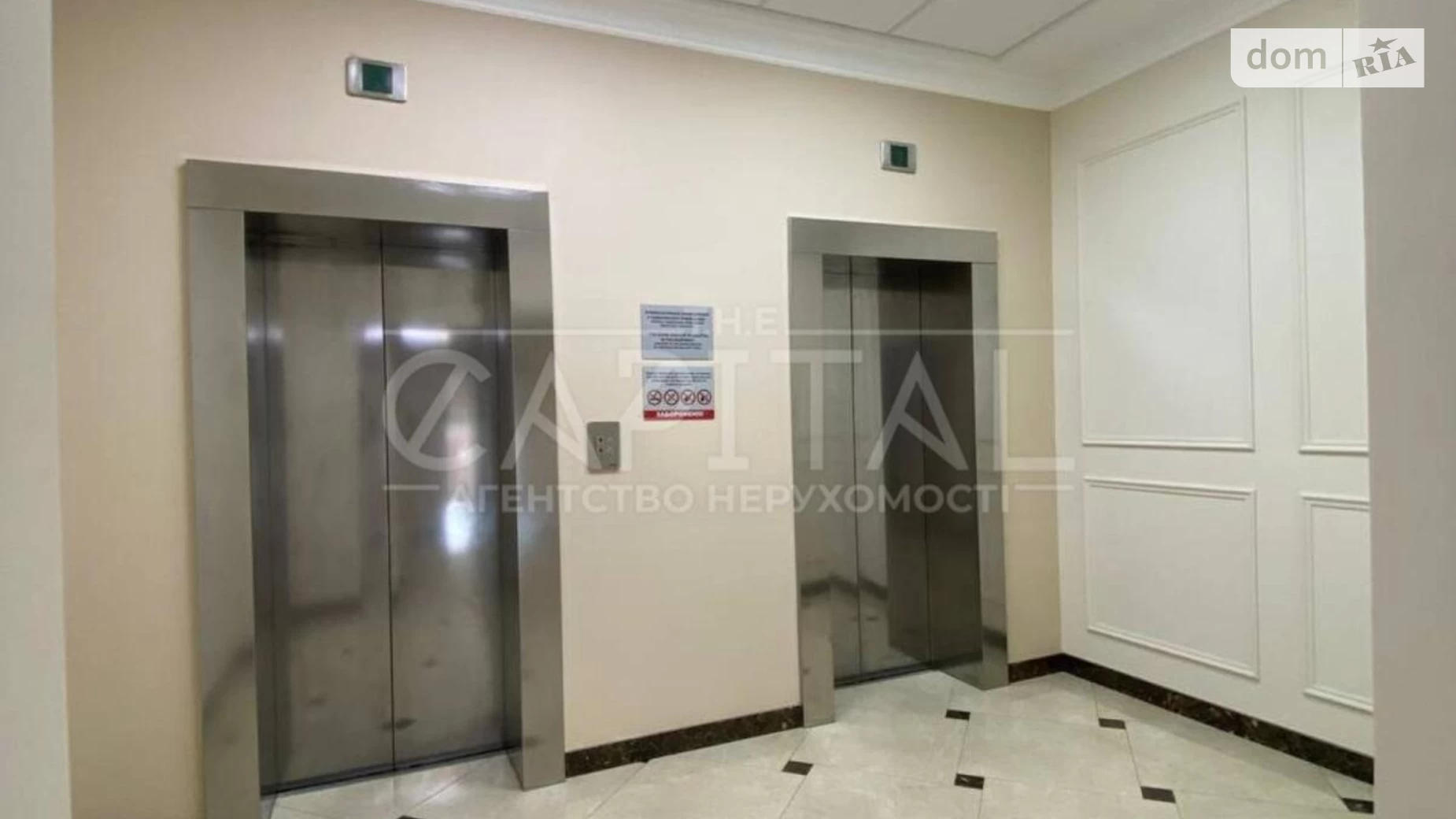 Сдается в аренду офис 202 кв. м в бизнес-центре, цена: 4250 $ - фото 3