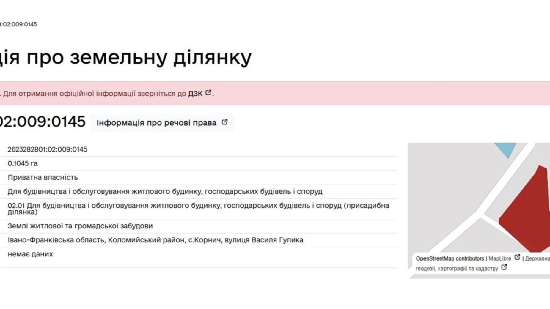 Продается земельный участок 10.45 соток в Ивано-Франковской области, цена: 6500 $ - фото 2