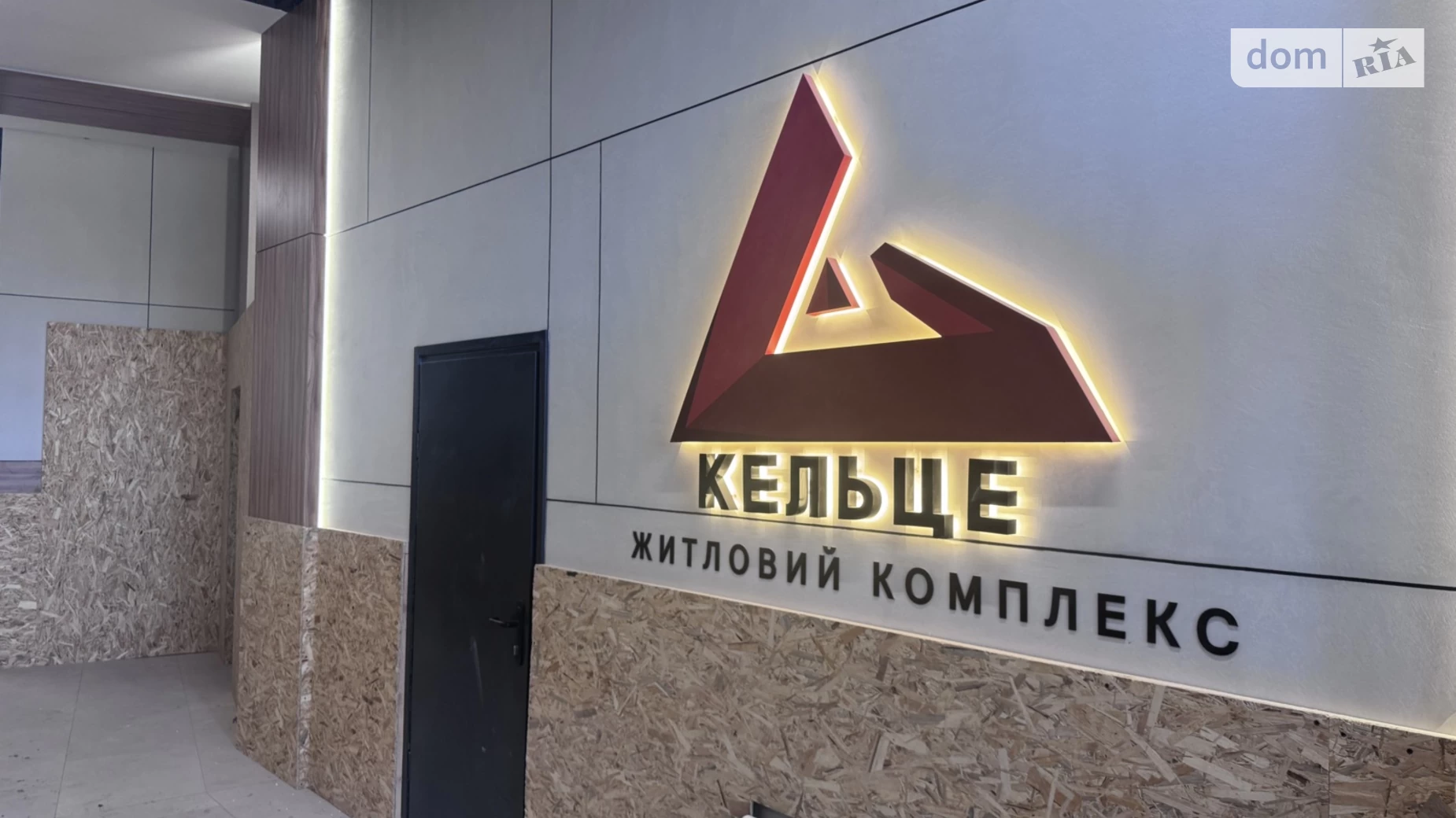 Продается 1-комнатная квартира 44 кв. м в Зарванцах, вулиця Рибацька, 0 - фото 5