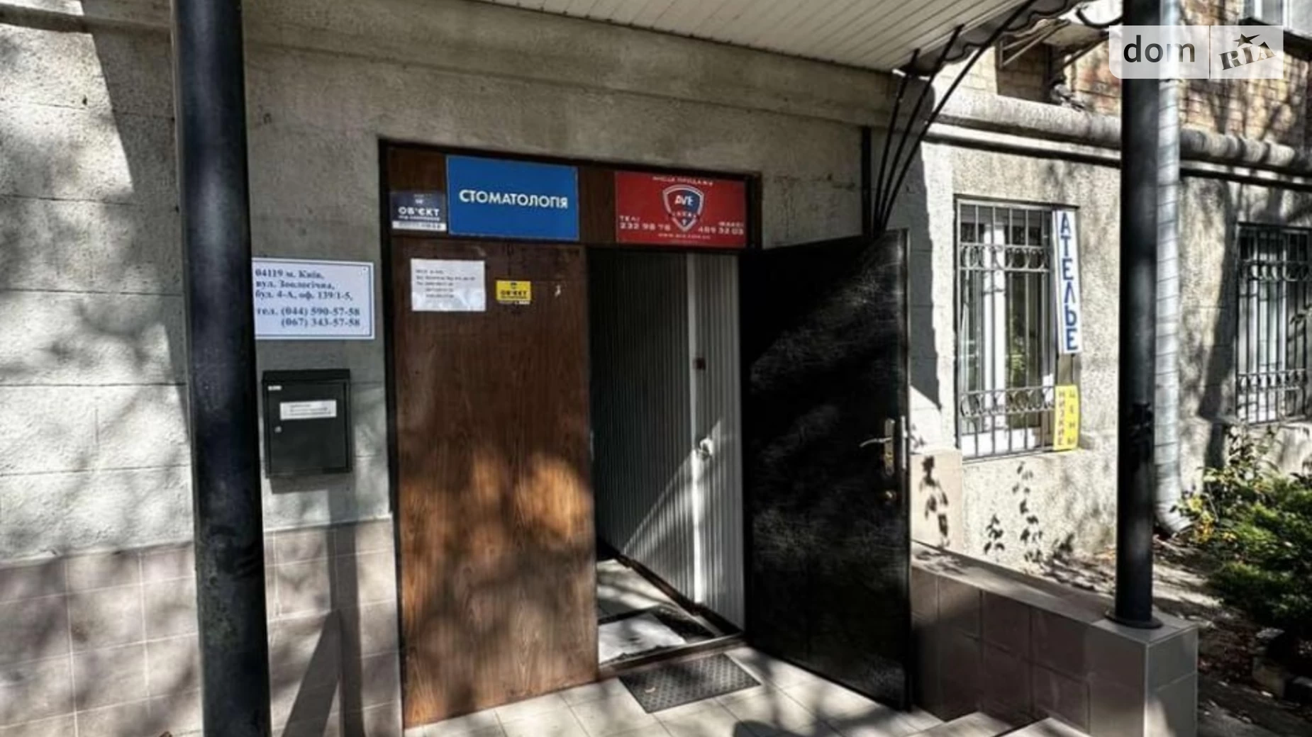 Сдается в аренду офис 7.4 кв. м в бизнес-центре, цена: 3000 грн - фото 5