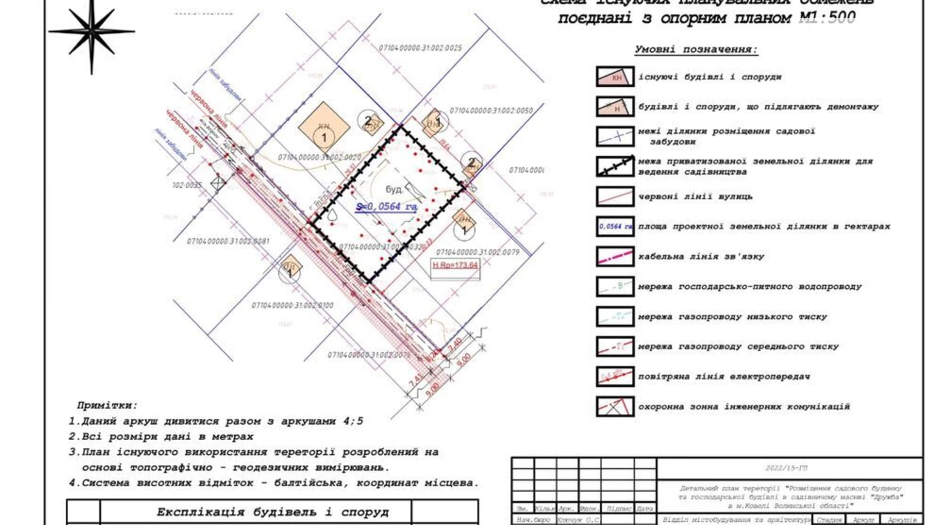 Продается одноэтажный дом 126.7 кв. м с беседкой, цена: 60000 $ - фото 5