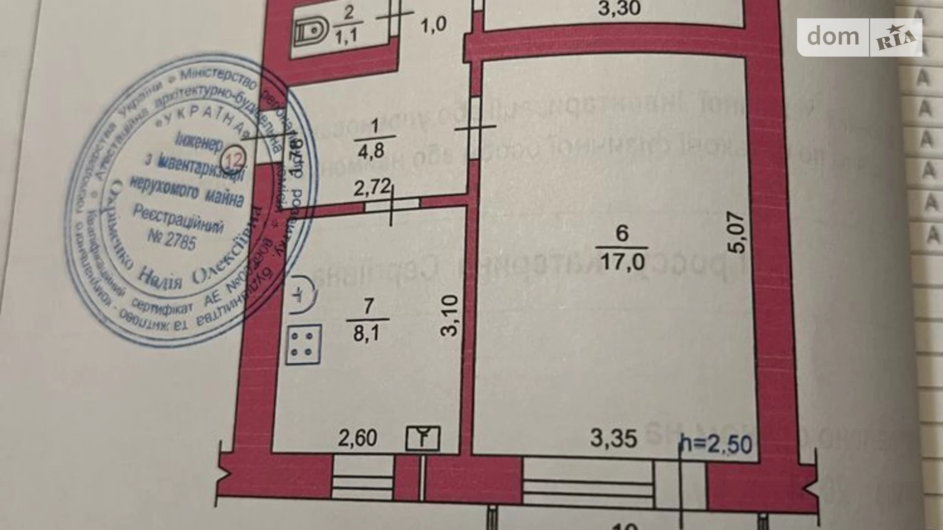 Продається 3-кімнатна квартира 59.9 кв. м у, цена: 42000 $ - фото 4