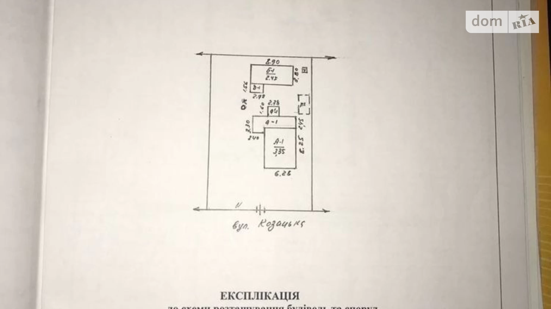 Продається одноповерховий будинок 62 кв. м з каміном, цена: 9000 $ - фото 5