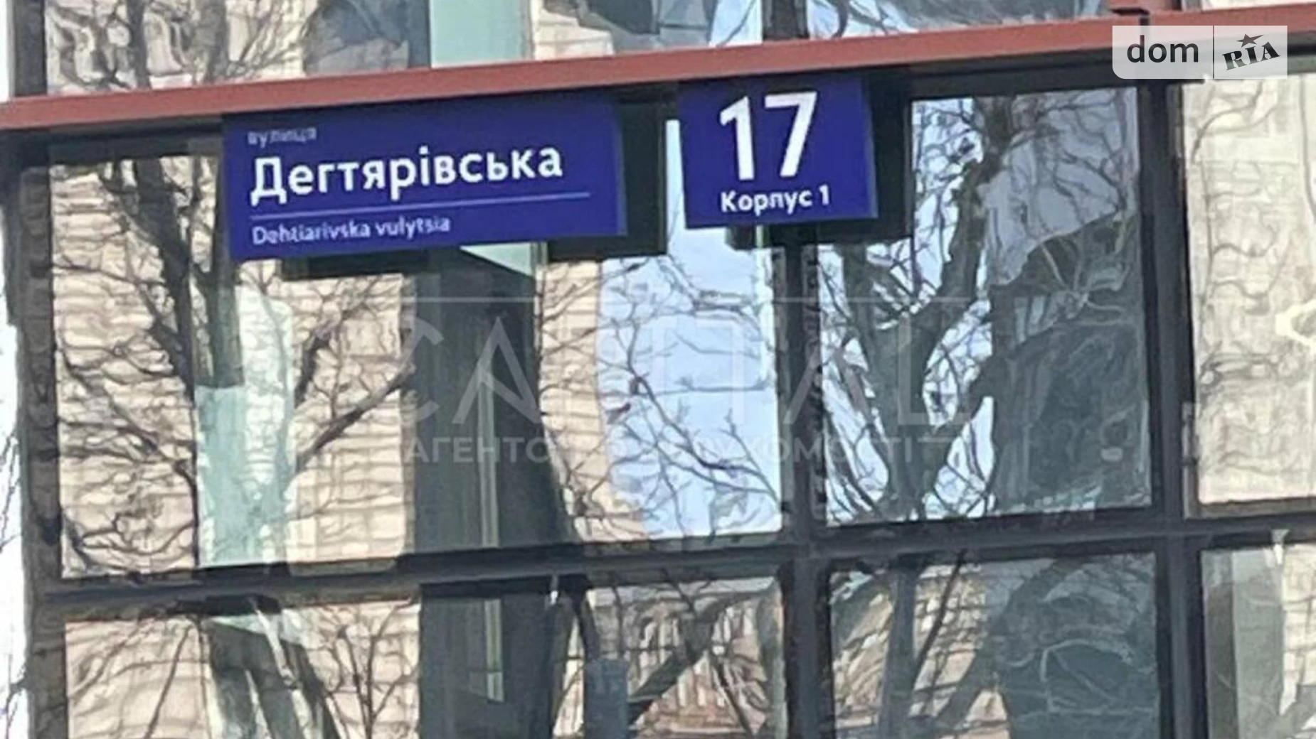 Сдается в аренду помещения свободного назначения 126.9 кв. м в 23-этажном здании, цена: 95000 грн - фото 2