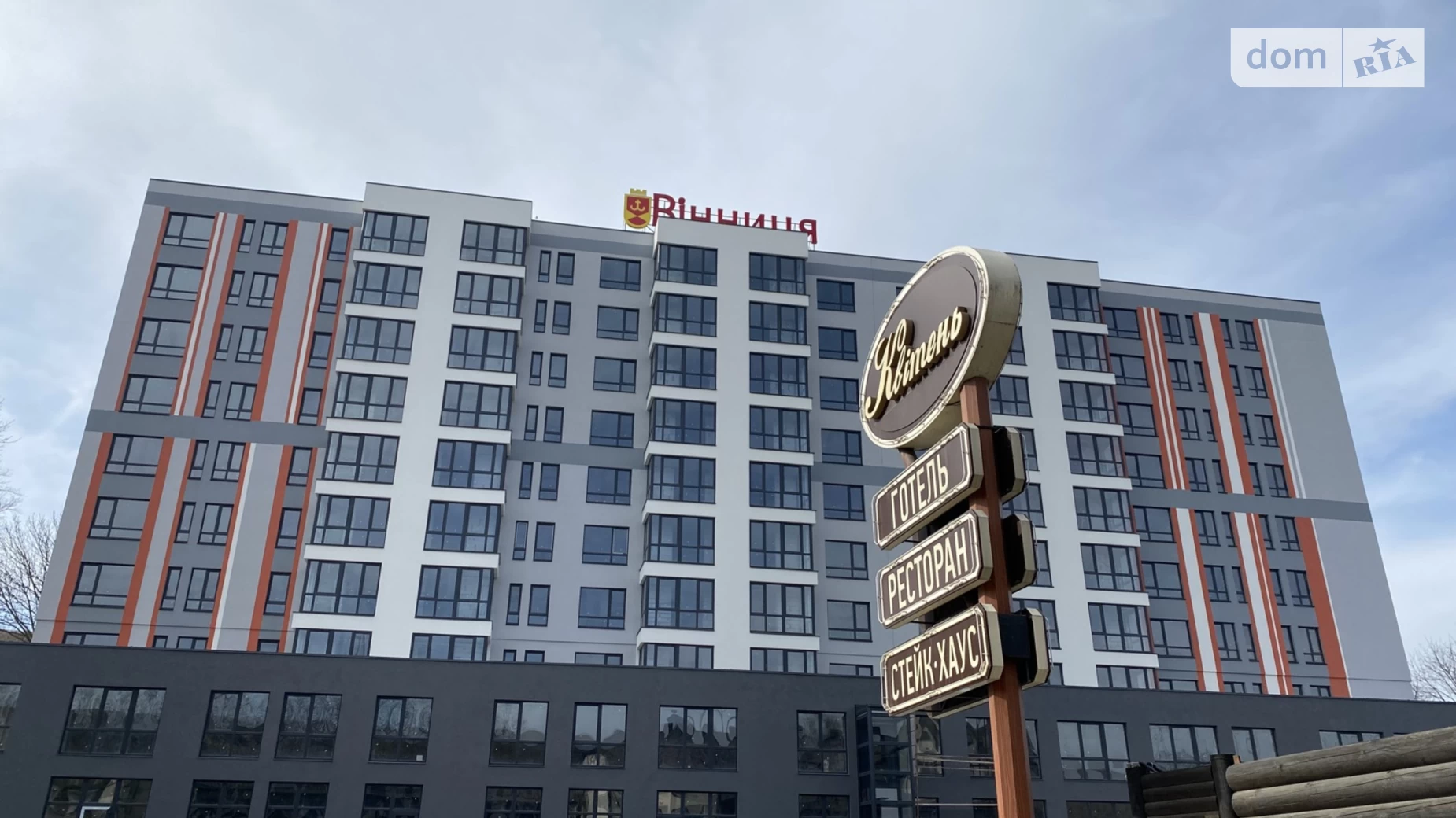 Продается 2-комнатная квартира 77.53 кв. м в Виннице, ул. Привокзальная, 30 - фото 3
