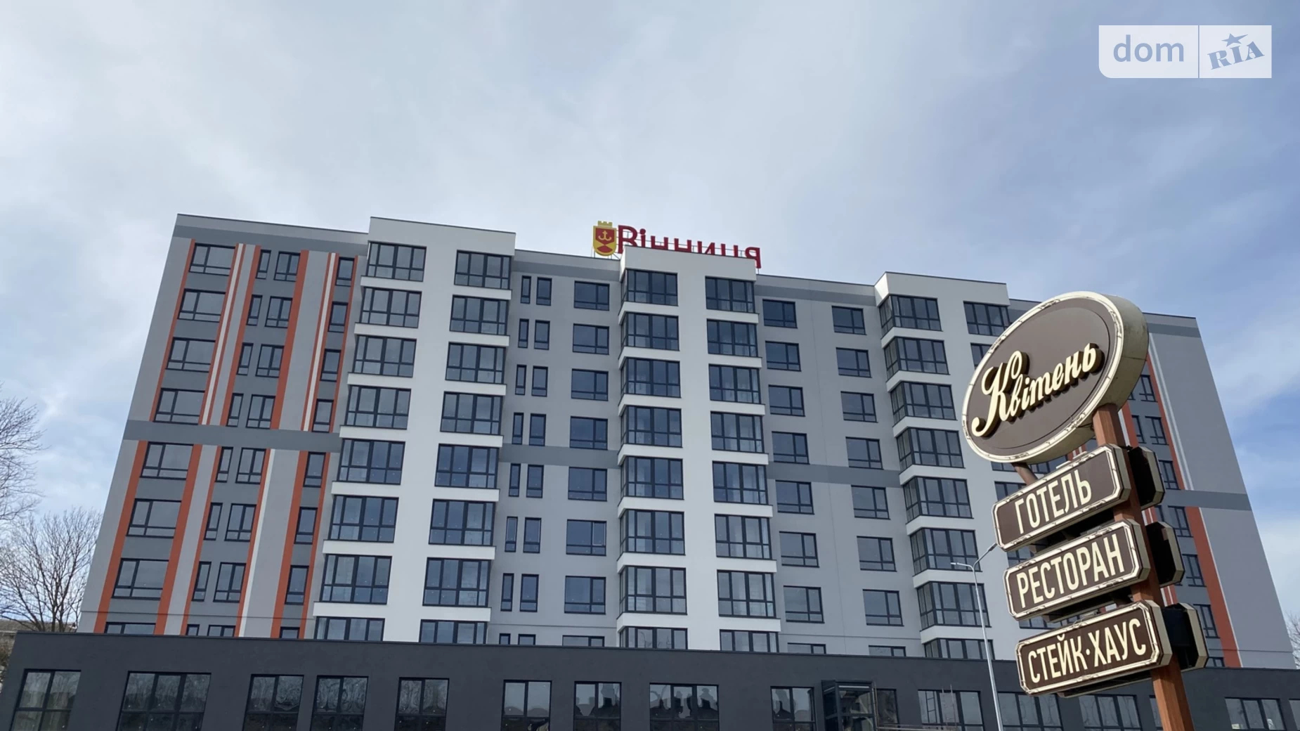 Продается 2-комнатная квартира 77.53 кв. м в Виннице, ул. Привокзальная, 30 - фото 4