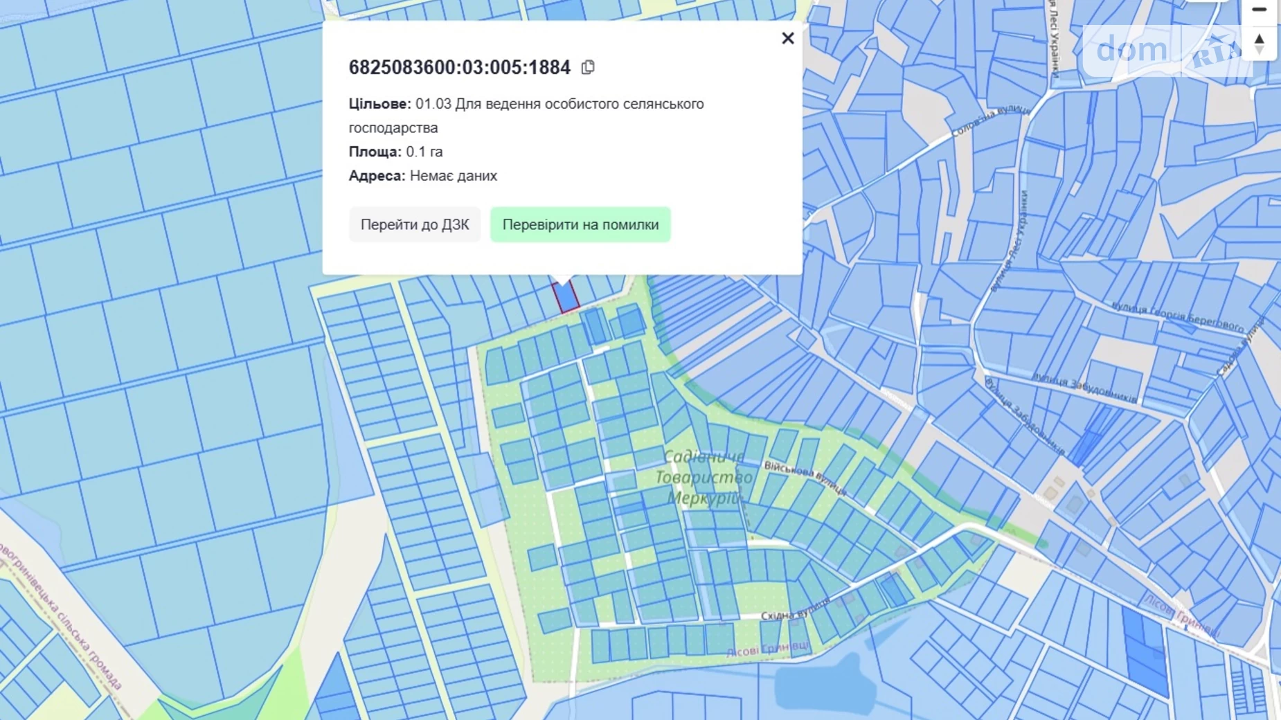 Продается земельный участок 10 соток в Хмельницкой области, цена: 6000 $ - фото 4
