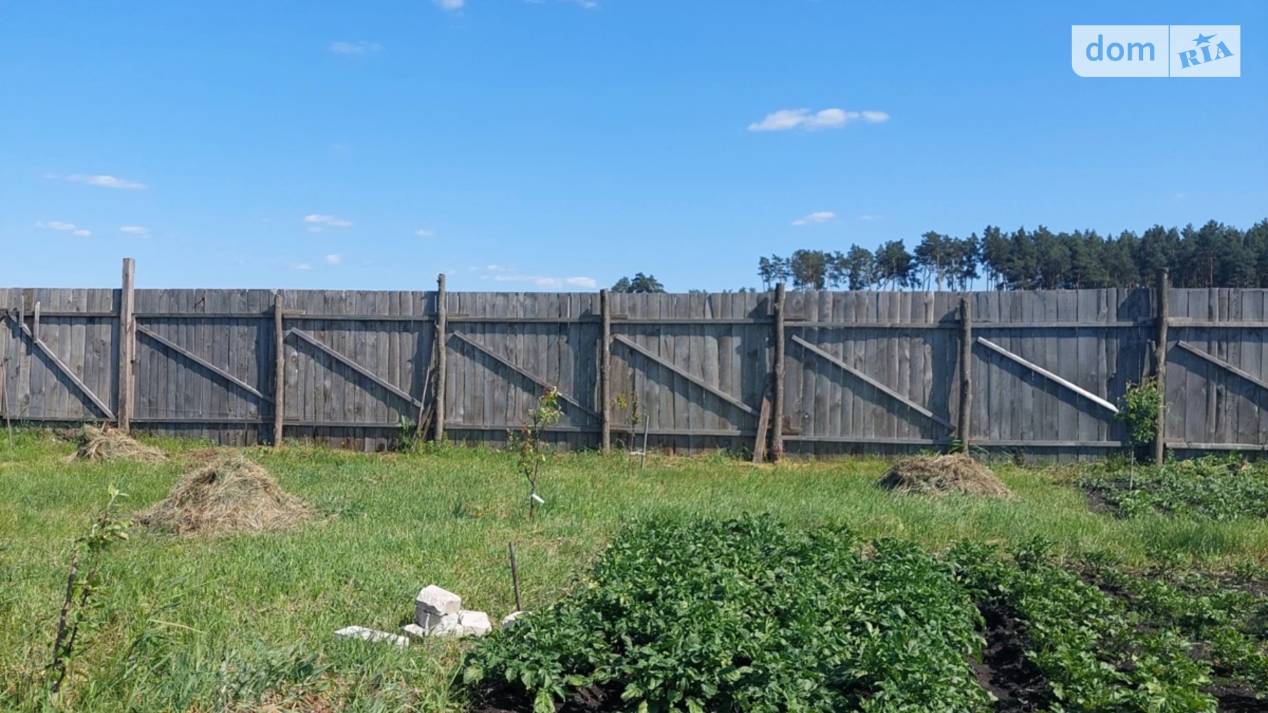 Бобриця, цена: 8000 $ - фото 2