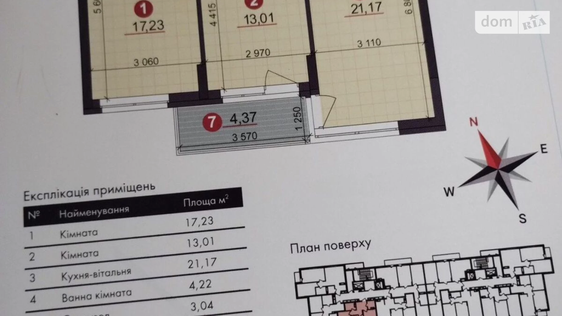 Продається 2-кімнатна квартира 68.6 кв. м у Києві, цена: 79000 $ - фото 3