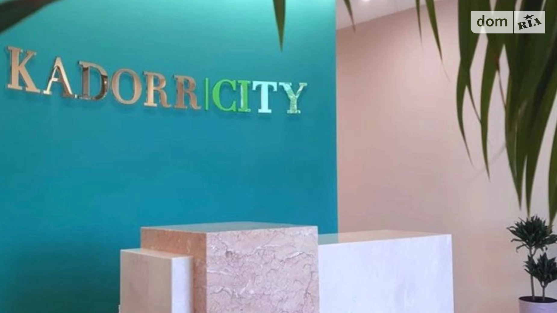 ул. Краснова, 3 корпус 63 Ближние Мельницы Одесса ЖК Kadorr City - фото 4