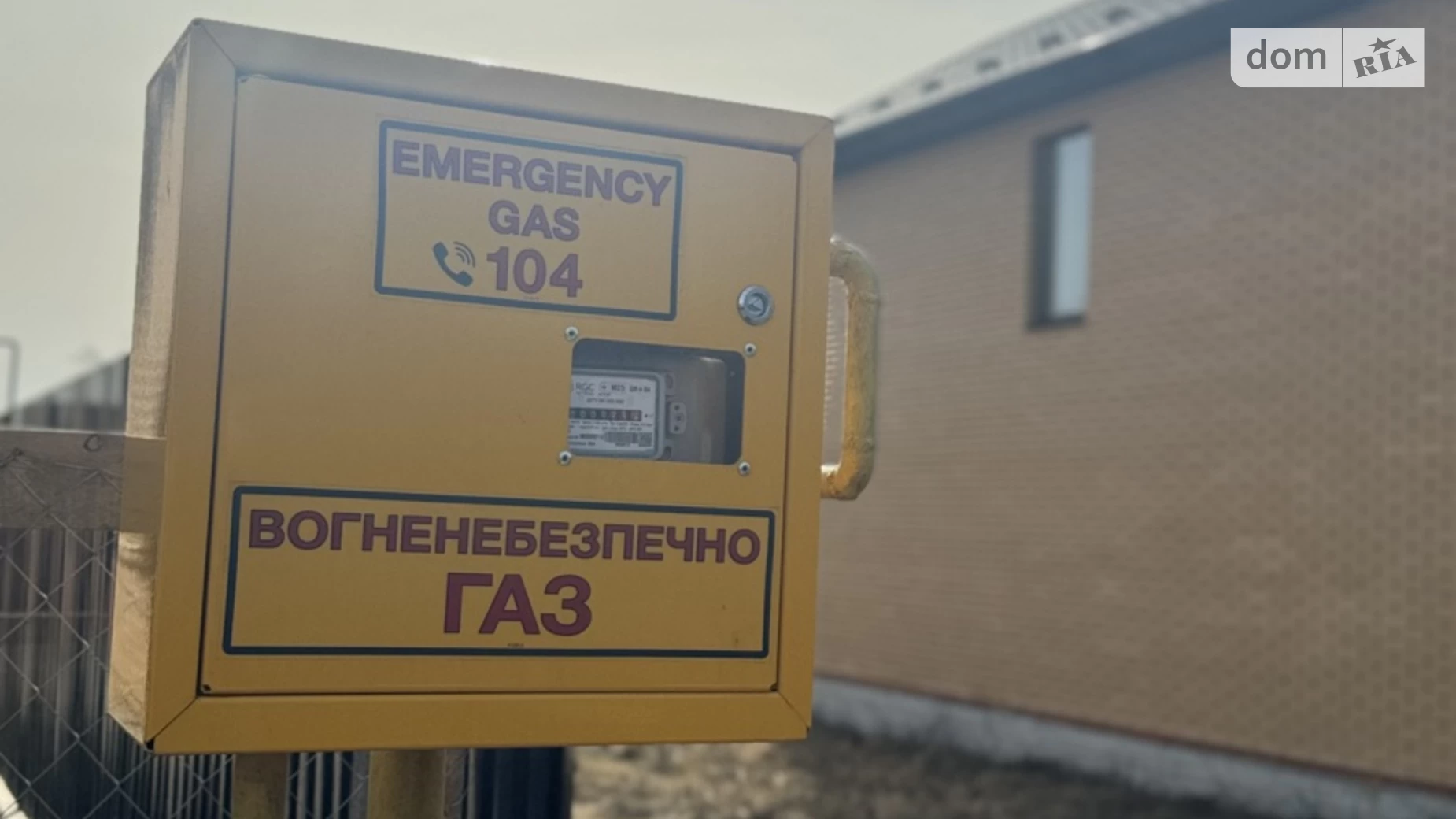 Продается дом на 2 этажа 120 кв. м с балконом, цена: 88000 $ - фото 2